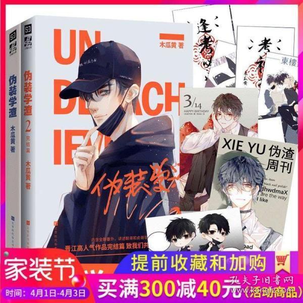关于网民“谯城芳芳姐”公然侮辱火灾遇难学生处理情况的通报