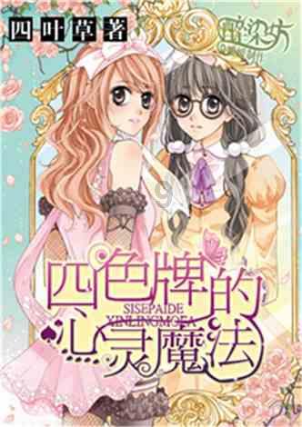 奇妙恐龙世界