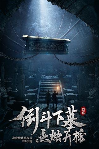 蜡笔小新大逃杀2