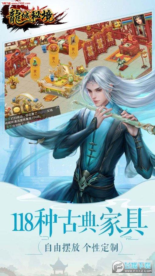 在家怎么做麻辣香锅？游戏画面