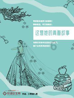 救援旅行男孩