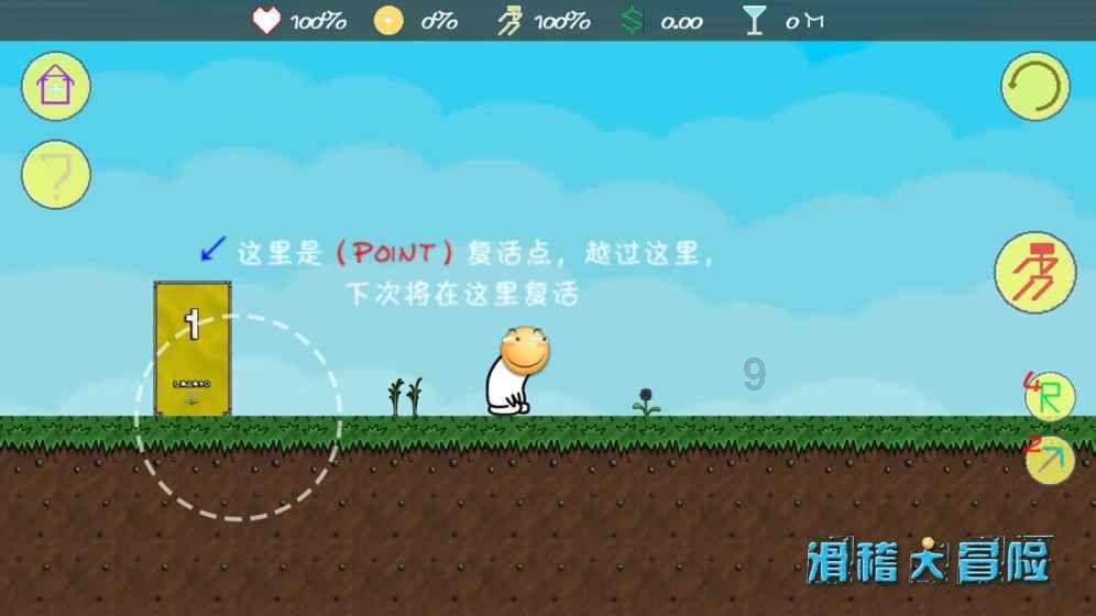 文明：太空