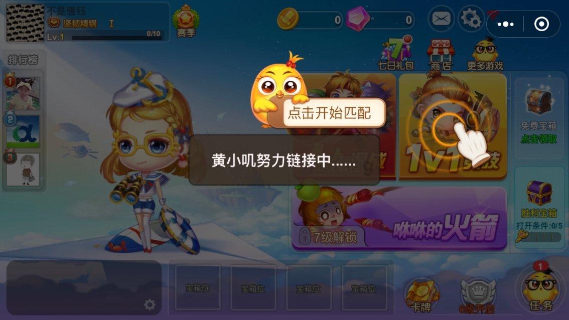 阴阳师角色怎么转移