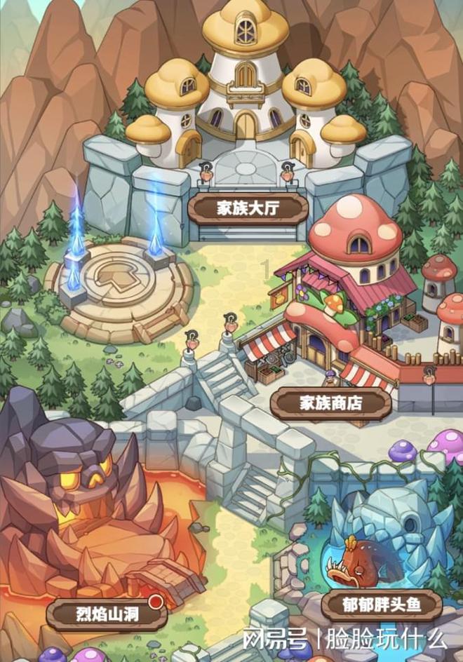 冰火人星空守护者