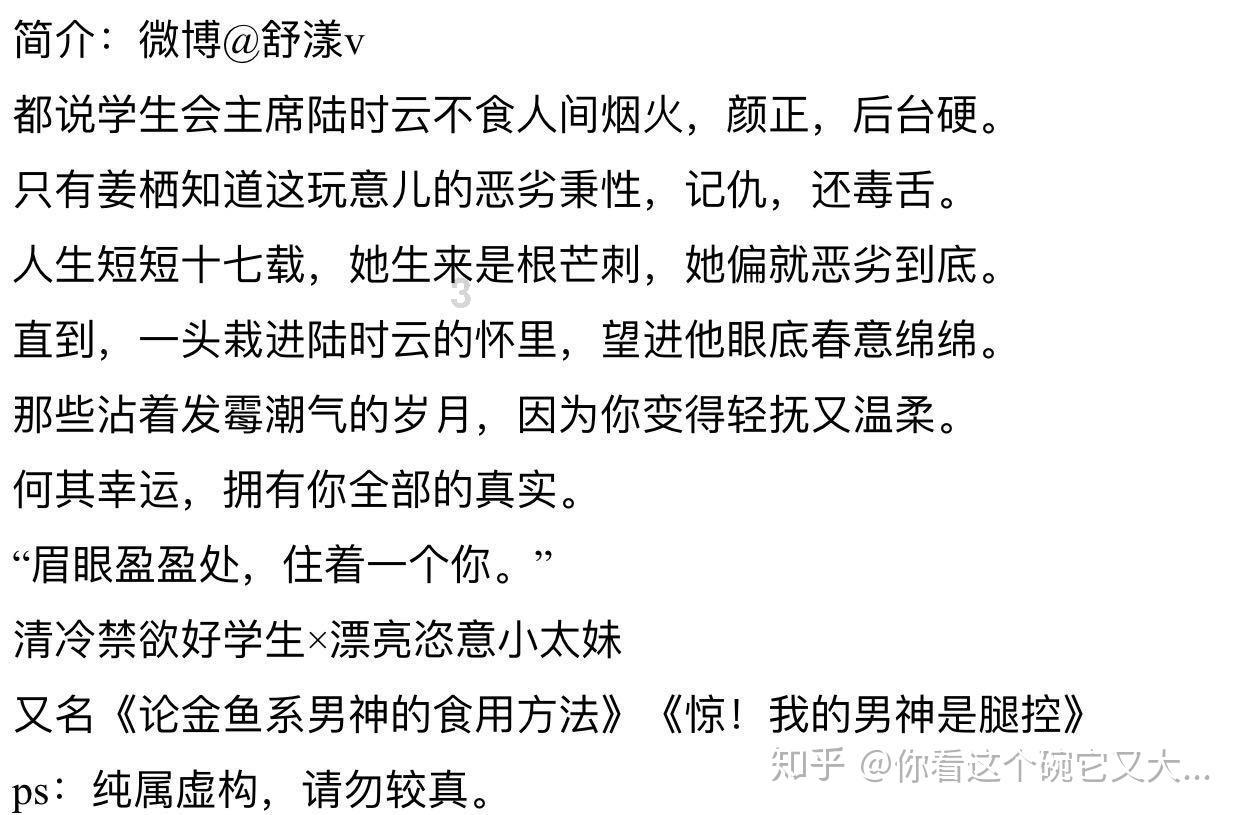 甜美小邮差
