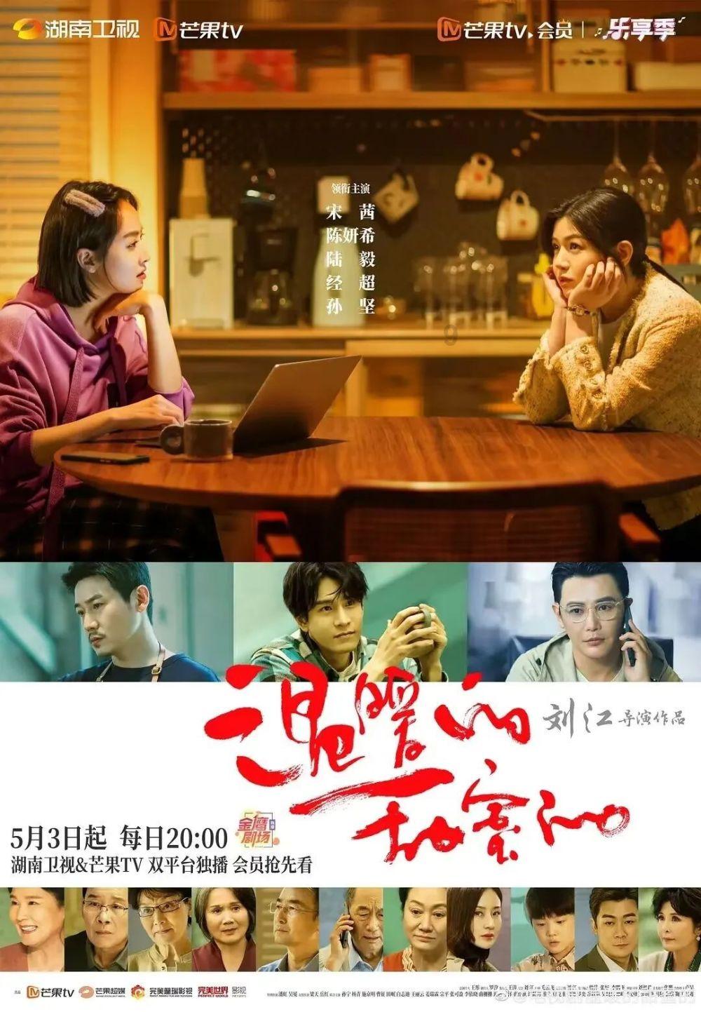 贾玲为“二次创业”拼尽全力