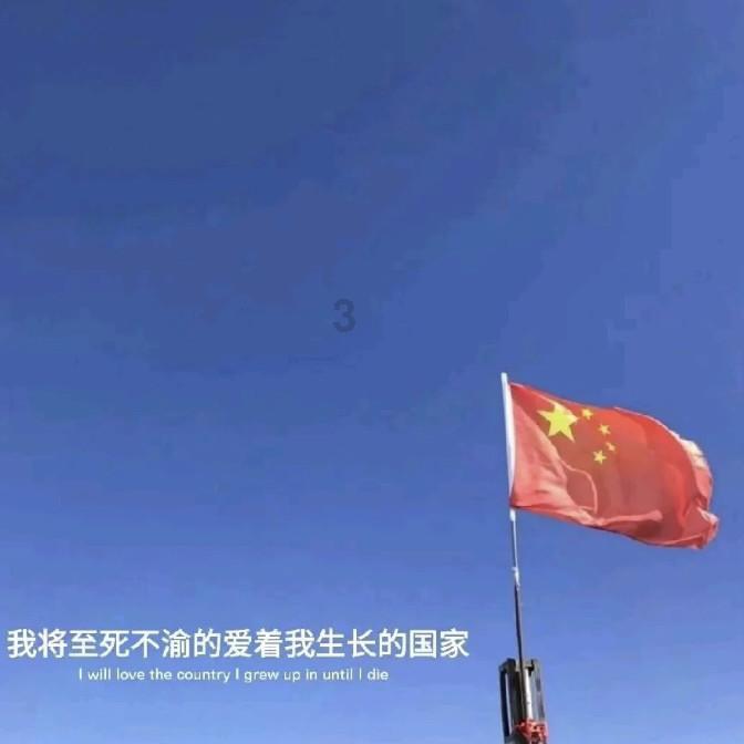 QQ微信浏览器下载游戏画面