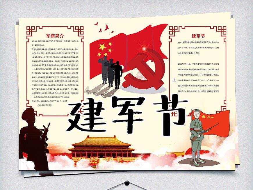 绿萝有什么特征？游戏画面