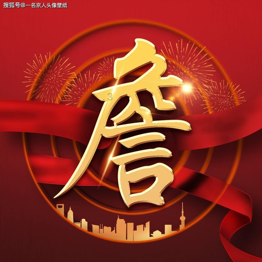 英雄之剑