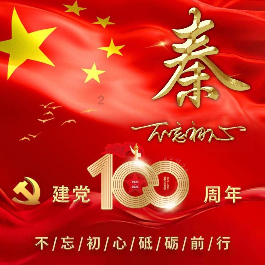 滚动的奶酪选关版