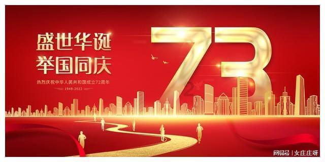无人之境