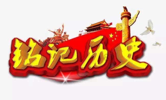 【SVG】携手向未来 奔赴新征程———2024青海两会热词