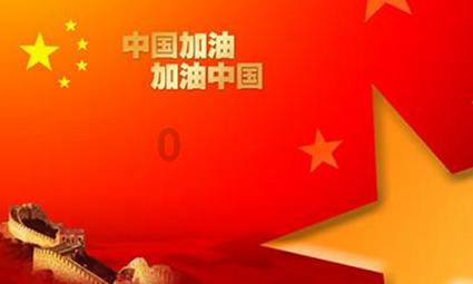 拯救枯树