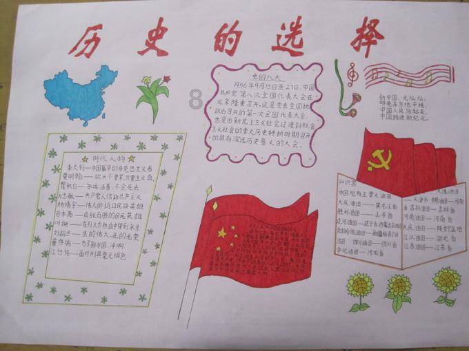 蝙蝠侠内敌