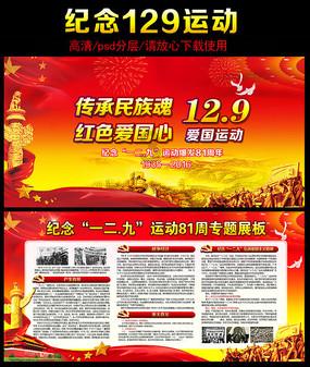 前男友之前说我安排他工作就会跟我在一起，但他今天突然说现女友家里要他找到正式工作才同意他两在一起？
