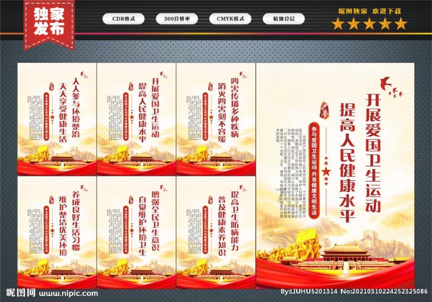 纸业股逆市大涨 文化纸迎今年首次提价 行业供需平衡拐点渐行渐近(附概念股)
