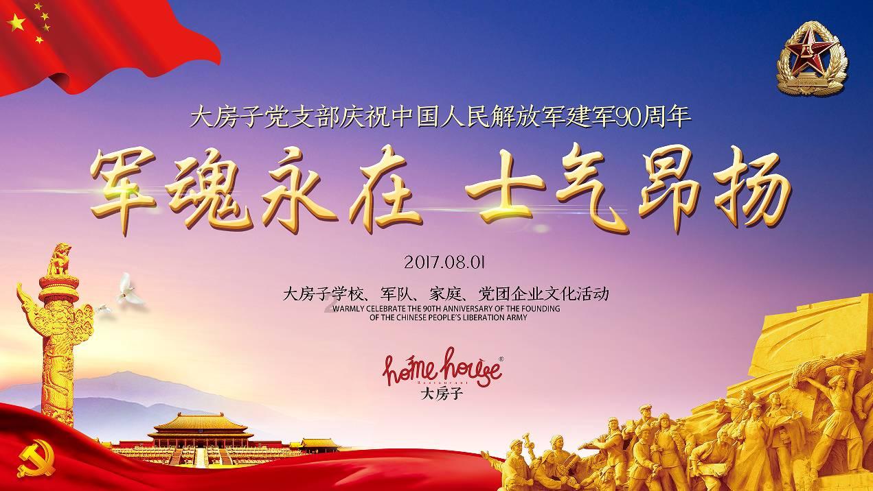 逗小猴开心系列193