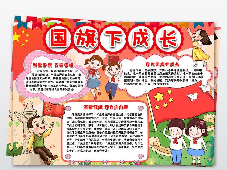 作为一个复读生，考试总是不理想，心情很复杂很不好怎么办？游戏画面