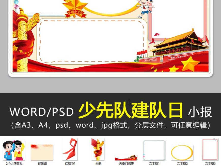 《神魔之道》充值折扣 绝版神骑(囧游村)