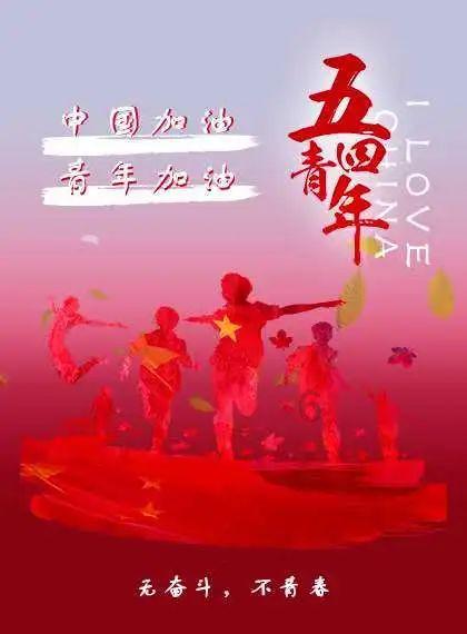 指尖冲刺