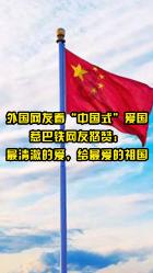 光之子
