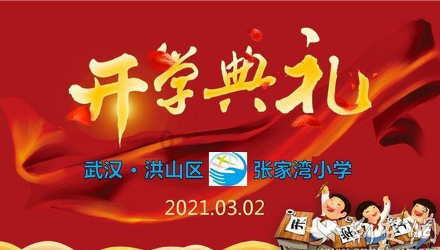 为什么明星减肥那么容易游戏画面