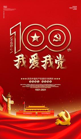 网页游戏