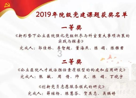 孩子学习为什么效率低，拖拉？家长应该怎么办？游戏画面