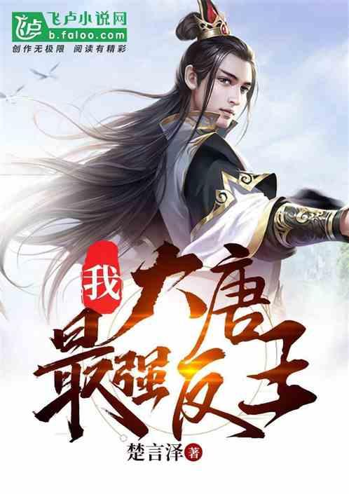 足球进球框