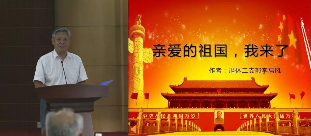 意想不到的旅程
