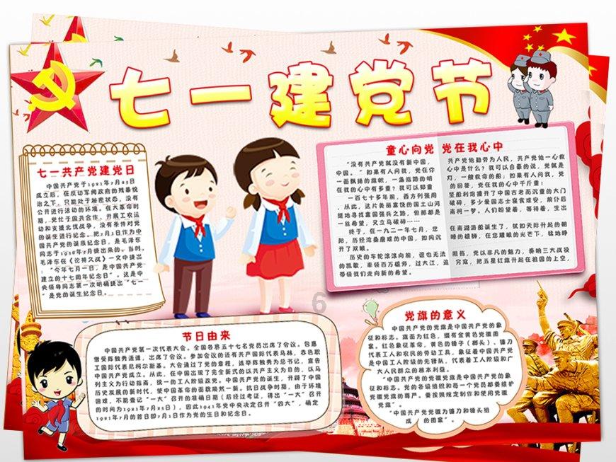 沙漠前行