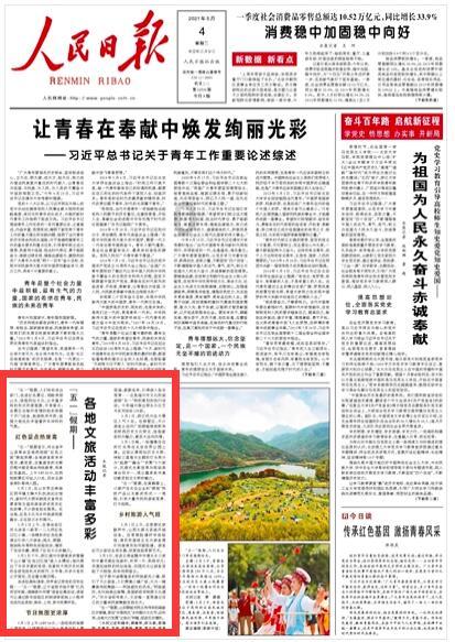 美国卡车模拟
