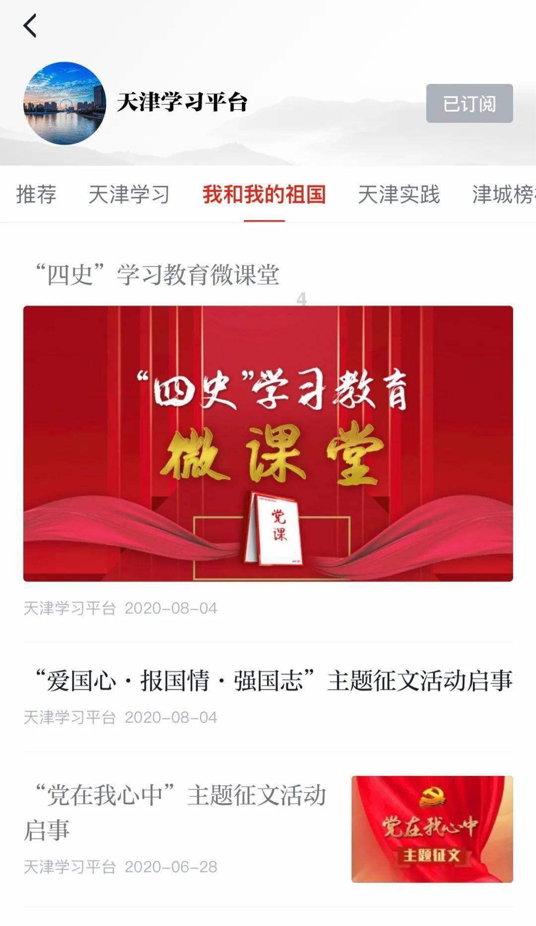 圣诞老人搭末班车4
