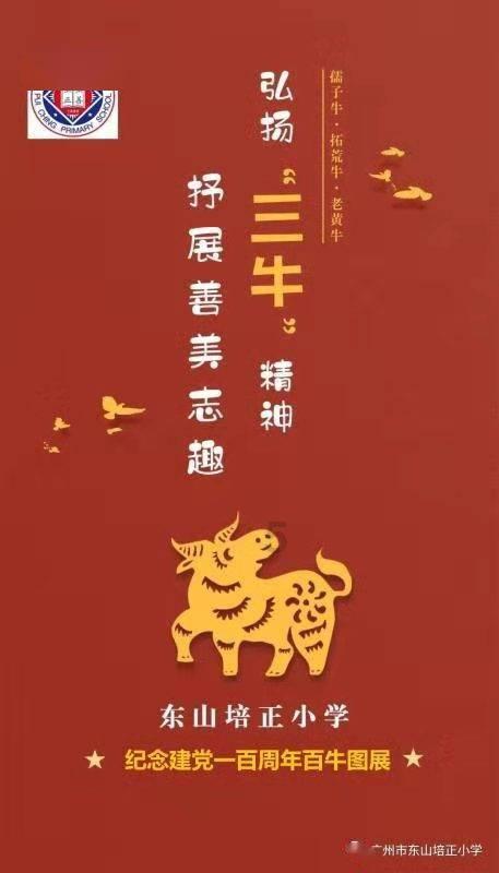 1月21日，张雪峰宣布向郑州大学捐款300万，用于大一家庭贫困新生学费