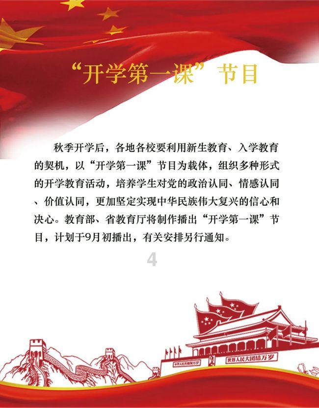 全都是凶手