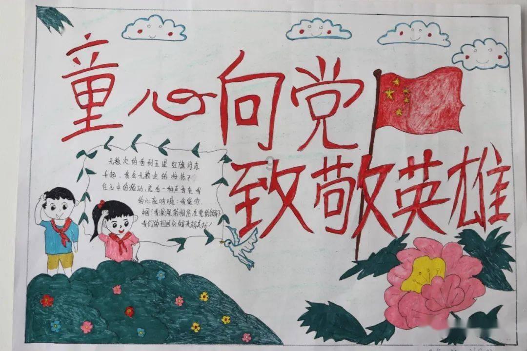 寻找迷路的松鼠