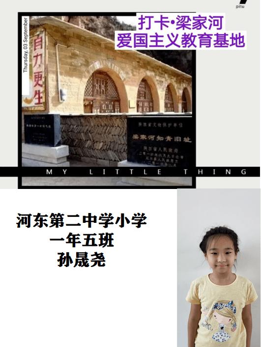 美味的甜品对对碰