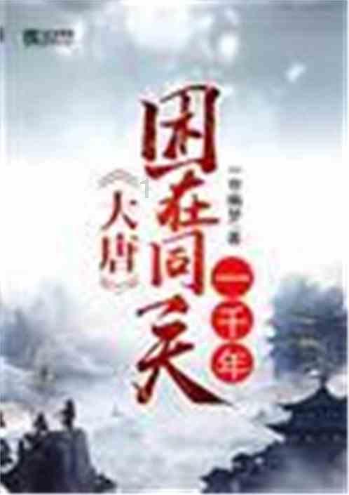 王健林卖掉10座万达广场 缓解万达流动性压力