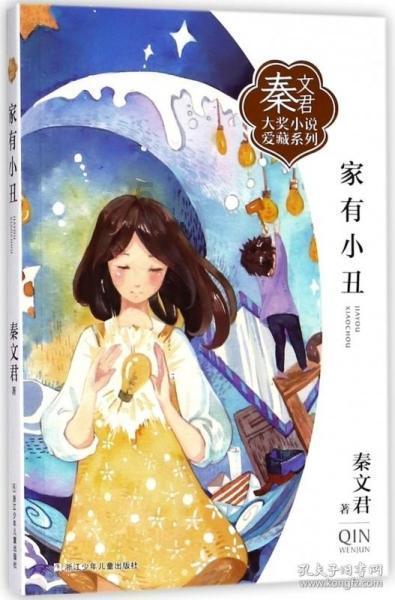 汽车水温低是发动机动力性能变差了吗，该怎么解决这个问题，有什么好建议？游戏画面