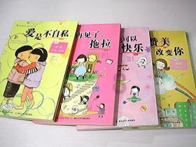 这世界上真的假的给自己老婆找情人的人吗？